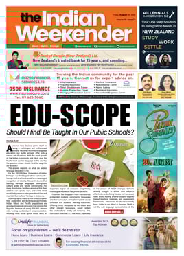 E-Newspaper
