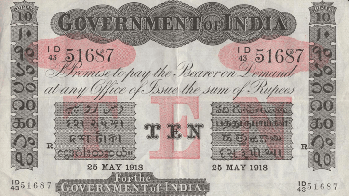One ₹10 note fetched ₹6.9 lakh and another sold for ₹5.8 lakh, totaling ₹12.7 lakh for the two Indian ₹10 notes.