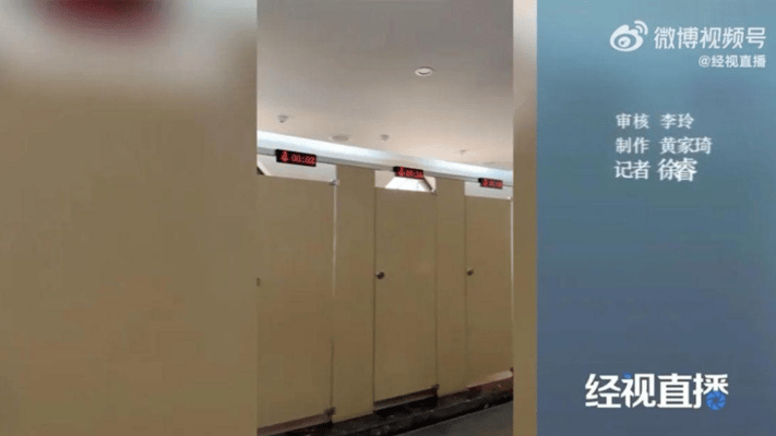 A screenshot from a video shows timers above the stalls in a restroom at the Yungang Buddhist Grottoes