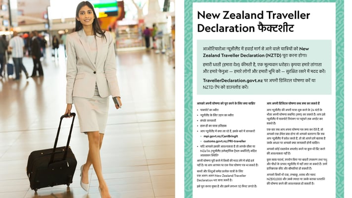 For many travellers, language barriers can make even a familiar form confusing.&nbsp;