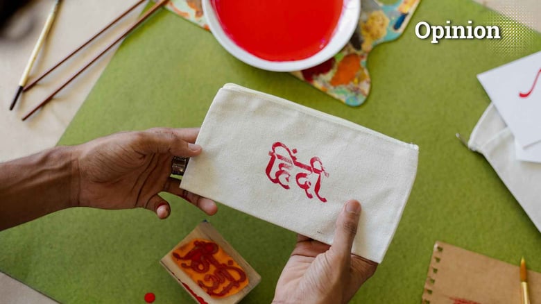 Should Hindi Be Taught In Our Public Schools?