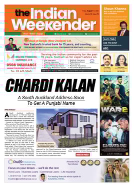 E-Newspaper