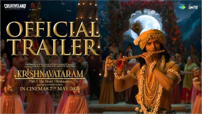 ‘Krishnavataram’ trailer unveiled at sacred Krishna Janmabhoomi ahead of global release
