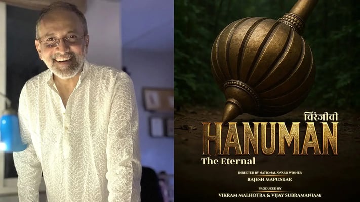 First Look Of Chiranjeevi Hanuman - The Eternal Offers A Glimpse Into An AI Powered Mythological Epic