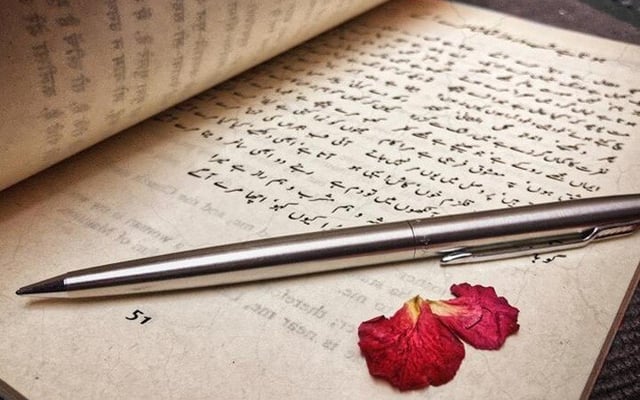 Now, an online course on Urdu vocabulary