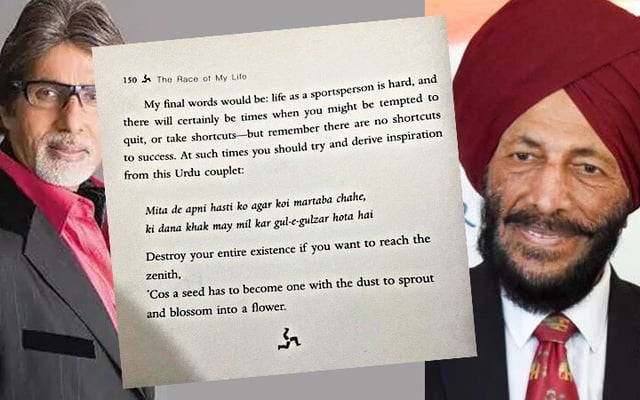 Amitabh Bachchan shares last page of Milkha Singh's book, calls it 'inspiration'