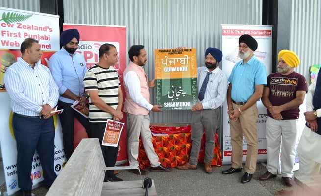 For the love of the Punjabi language