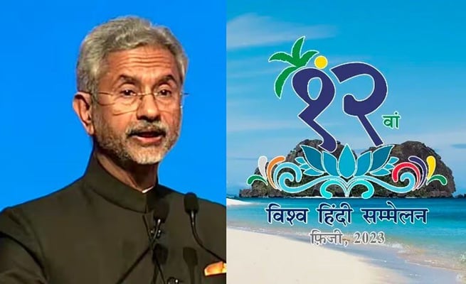 Jaishankar to visit Fiji to attend World Hindi Conference