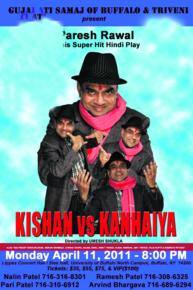 Krishan V/S Kanhaiya in Auckland